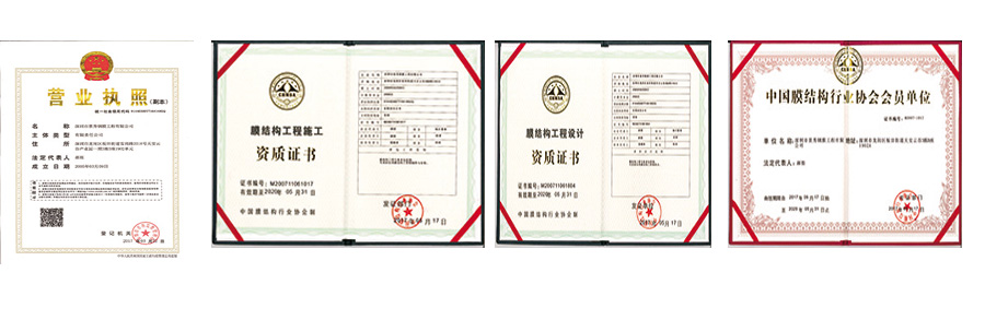 景秀充氣膜結(jié)構(gòu)